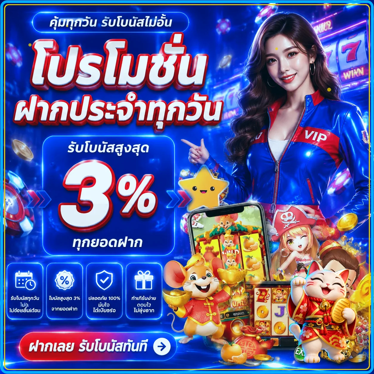 ทดลองเกมสล็อต PP บน new65