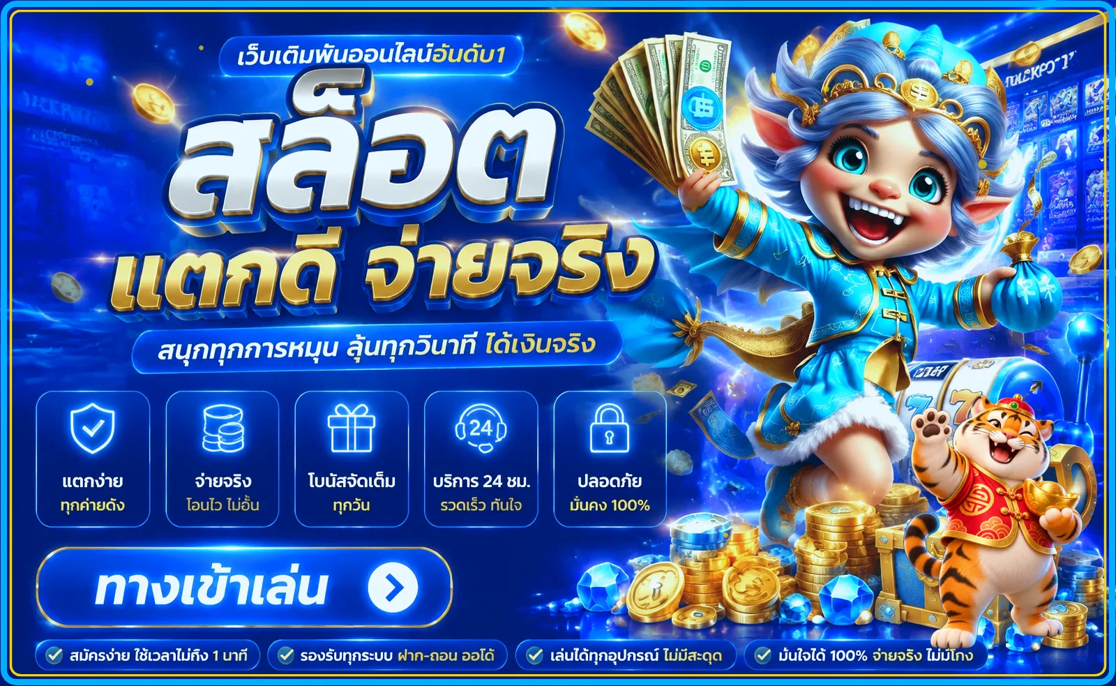 new65 สล็อต คู่มือเลือกเกมและทดลองระบบอย่างมีแผน พร้อมภาพประกอบโทนฟ้าและทอง