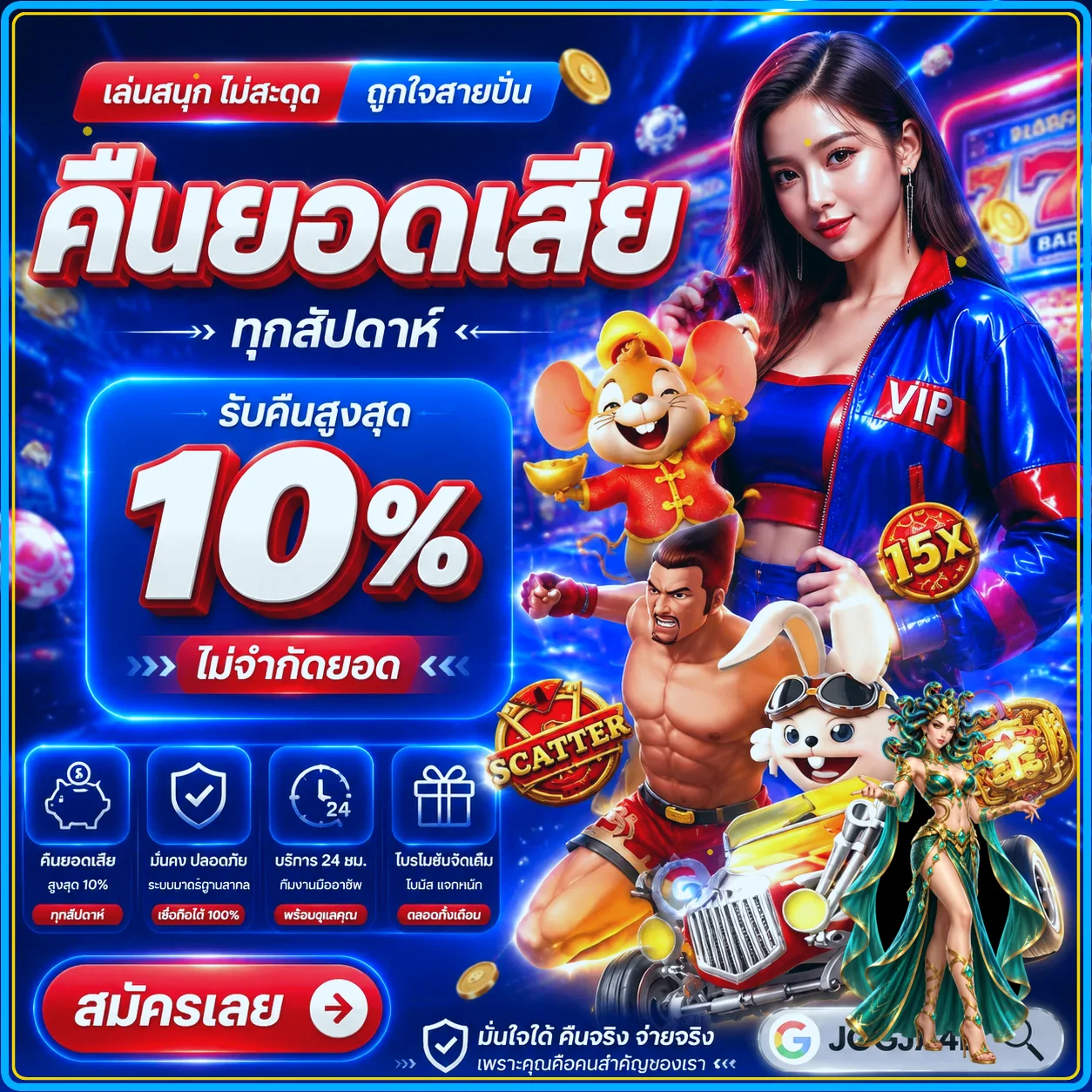 ทดลองเกมสล็อต AMB บน new65