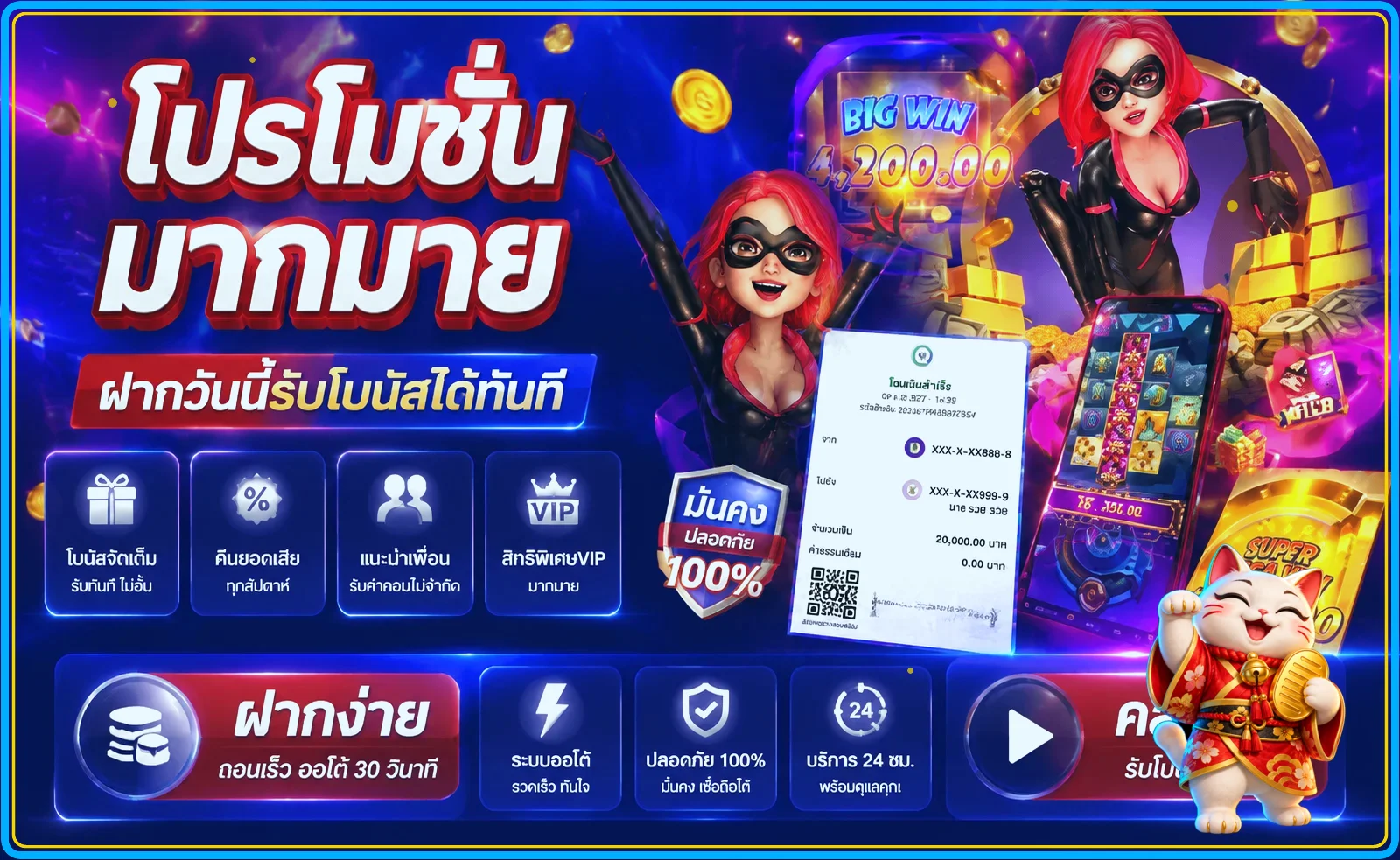 new65 โปรโมชั่น วิธีอ่านโบนัสและเลือกสิทธิ์ให้เหมาะกับงบ พร้อมภาพประกอบโทนฟ้าและทอง